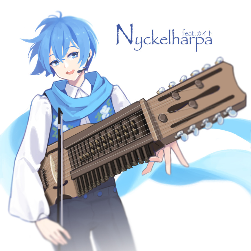 1boy :d bangs black_pants blue_eyes blue_hair blue_nails blue_theme blue_vest character_name collared_shirt cowboy_shot dress_shirt floating_clothes floating_scarf floral_print headset highres holding holding_instrument instrument kaito_(vocaloid) long_sleeves looking_at_viewer male_focus music outstretched_arm pants playing_instrument puffy_long_sleeves puffy_sleeves roy_(pixiv992911) shirt short_hair simple_background smile solo vest vocaloid white_background white_shirt