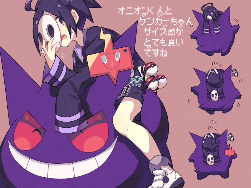 1boy ahoge black_hair gengar gloves gym_leader highres male_focus mask mole mole_under_mouth nagatsukiariake onion_(pokemon) open_mouth poke_ball poke_ball_(generic) pokemon pokemon_(creature) pokemon_(game) pokemon_swsh sharp_teeth short_hair shorts single_glove smile suspender_shorts suspenders teeth violet_eyes