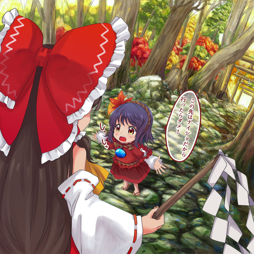 2girls absurdres ascot autumn_leaves bare_shoulders blouse bow brown_hair child commentary_request day detached_sleeves eyebrows_visible_through_hair fisheye forest hair_bow hair_ornament hair_tubes hakurei_reimu height_difference highres holding huge_bow leaf_hair_ornament long_hair long_sleeves looking_at_another mirror multiple_girls multiple_torii nature open_mouth outdoors outstretched_arms outstretched_hand purple_hair red_skirt ribbon-trimmed_sleeves ribbon_trim short_hair short_over_long_sleeves short_sleeves skirt spread_arms spread_fingers standing tatuhiro torii touhou translated tree upper_teeth v-shaped_eyebrows yasaka_kanako yellow_eyes younger