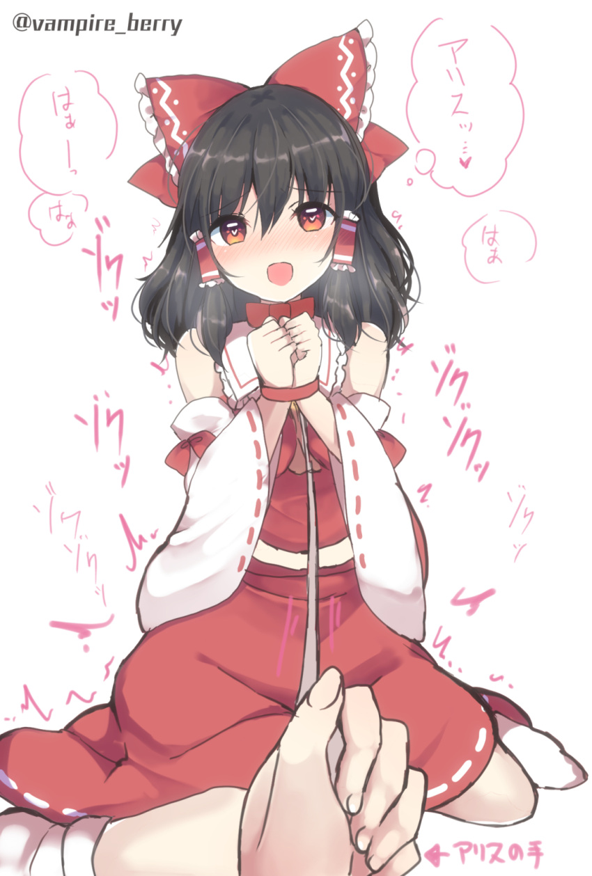 1girl :o artist_name bangs bare_shoulders black_hair blush bound bound_wrists bow bowtie clenched_hands commentary_request detached_sleeves eyebrows_visible_through_hair frilled_bow frills hair_between_eyes hair_bow hair_tubes hakurei_reimu hands_up heart heart-shaped_pupils highres long_hair long_sleeves looking_at_viewer midriff_peek no_shoes nose_blush ougi_hina red_bow red_eyes red_neckwear red_skirt sidelocks simple_background sitting skirt skirt_set socks solo_focus symbol-shaped_pupils thought_bubble touhou translated twitter_username white_background white_legwear wide_sleeves