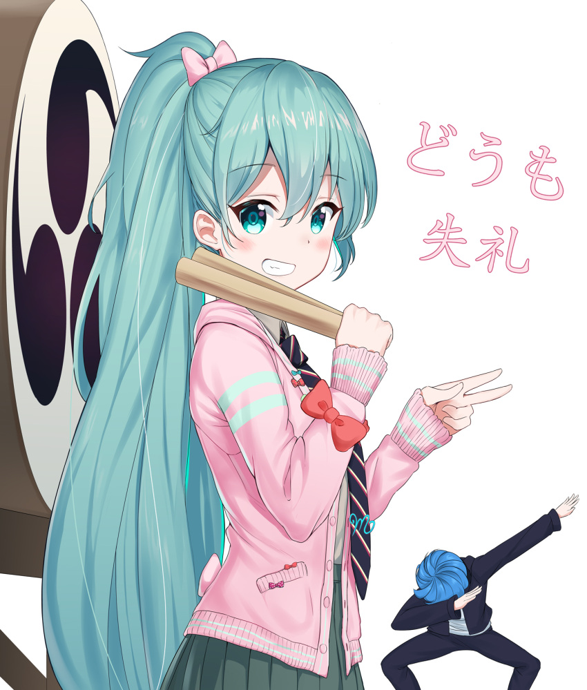 1boy 1girl aqua_eyes aqua_hair bibboss39 blue_hair blue_jacket blue_pants bow bowtie commentary dab_(dance) drum drumsticks green_skirt grin hair_bow hands_up hatsune_miku highres holding_drumsticks hood hooded_jacket instrument jacket kaito light_blush long_hair looking_at_viewer mitsudomoe_(shape) necktie ooedo_julia_night_(vocaloid) pants pink_bow pink_jacket pleated_skirt ponytail red_bow ribbed_jacket ribbon_girl_(module) school_uniform_parka_(module) shirt skirt smile striped striped_neckwear taiko_drum tomoe_(symbol) translated upper_body v very_long_hair vocaloid white_background white_shirt wrist_bow
