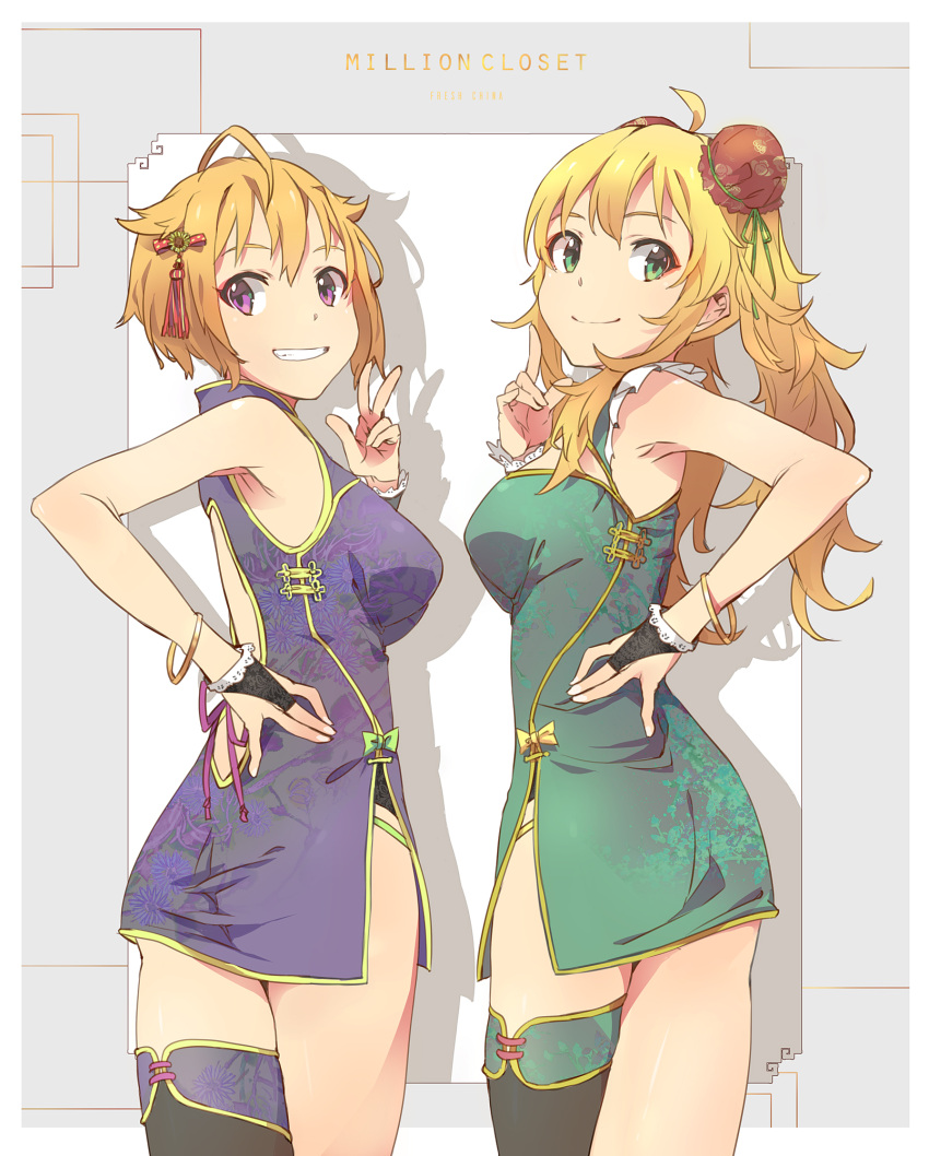 2girls \n/ ahoge back_cutout blonde_hair bow bracelet bridal_gauntlets bun_cover character_request china_dress chinese_clothes commentary_request double_bun dress green_bow green_eyes grin hair_flaps highres ibuki_tsubasa idolmaster idolmaster_million_live! jewelry long_hair looking_back multiple_girls orange_hair panty_straps short_hair side_slit single_thighhigh smile thigh-highs twintails violet_eyes w yellow_bow yoshito