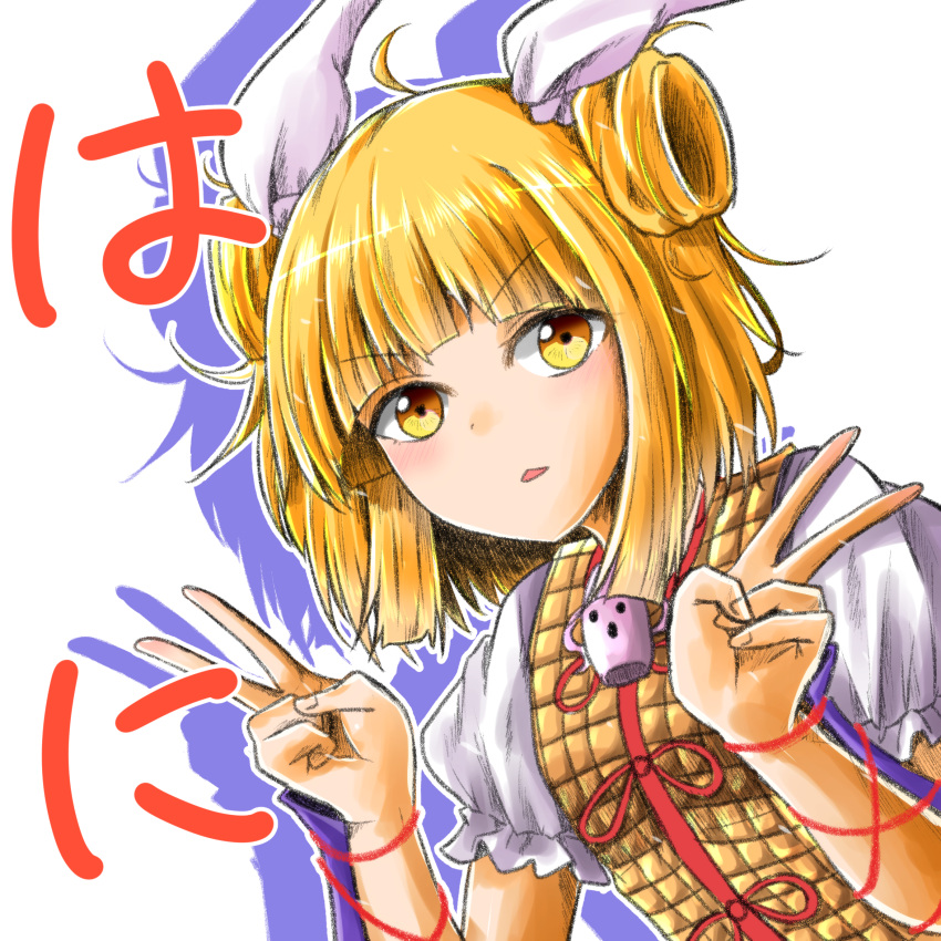 1girl armor armored_dress bangs blonde_hair blush commentary_request double_bun double_v dress eyebrows_visible_through_hair hair_ribbon hands_up haniwa_(statue) highres joutouguu_mayumi looking_at_viewer oshiaki parted_lips puffy_short_sleeves puffy_sleeves ribbon shirt short_hair short_sleeves silhouette simple_background solo touhou translation_request upper_body v v-shaped_eyebrows vambraces white_background white_ribbon white_shirt yellow_dress yellow_eyes