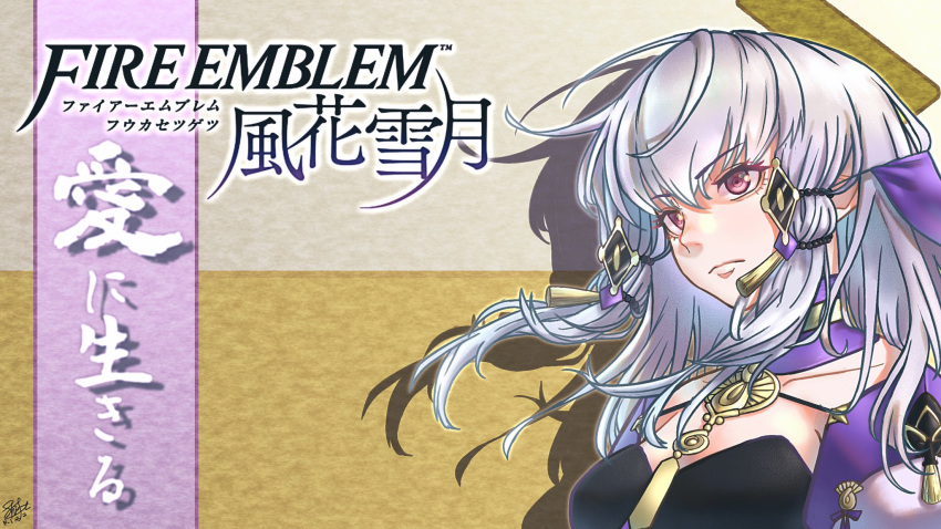 1girl breasts copyright_name expressionless fire_emblem fire_emblem:_three_houses hair_blowing hair_ornament highres long_hair lysithea_von_ordelia older pink_eyes shadow shift_100 solo upper_body white_hair