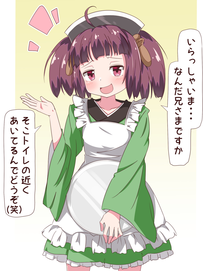 1girl ahoge alternate_costume apron bangs blush brown_hair collarbone cowboy_shot dress enmaided flat_chest frilled_dress frills gradient gradient_background green_dress hand_up happy highres holding kuno long_sleeves looking_at_viewer maid mezzaluna notice_lines object_on_head open_mouth red_eyes shiny shiny_hair short_hair simple_background smile solo speech_bubble standing talking text_focus touhoku_kiritan translation_request tray voiceroid wide_sleeves yellow_background