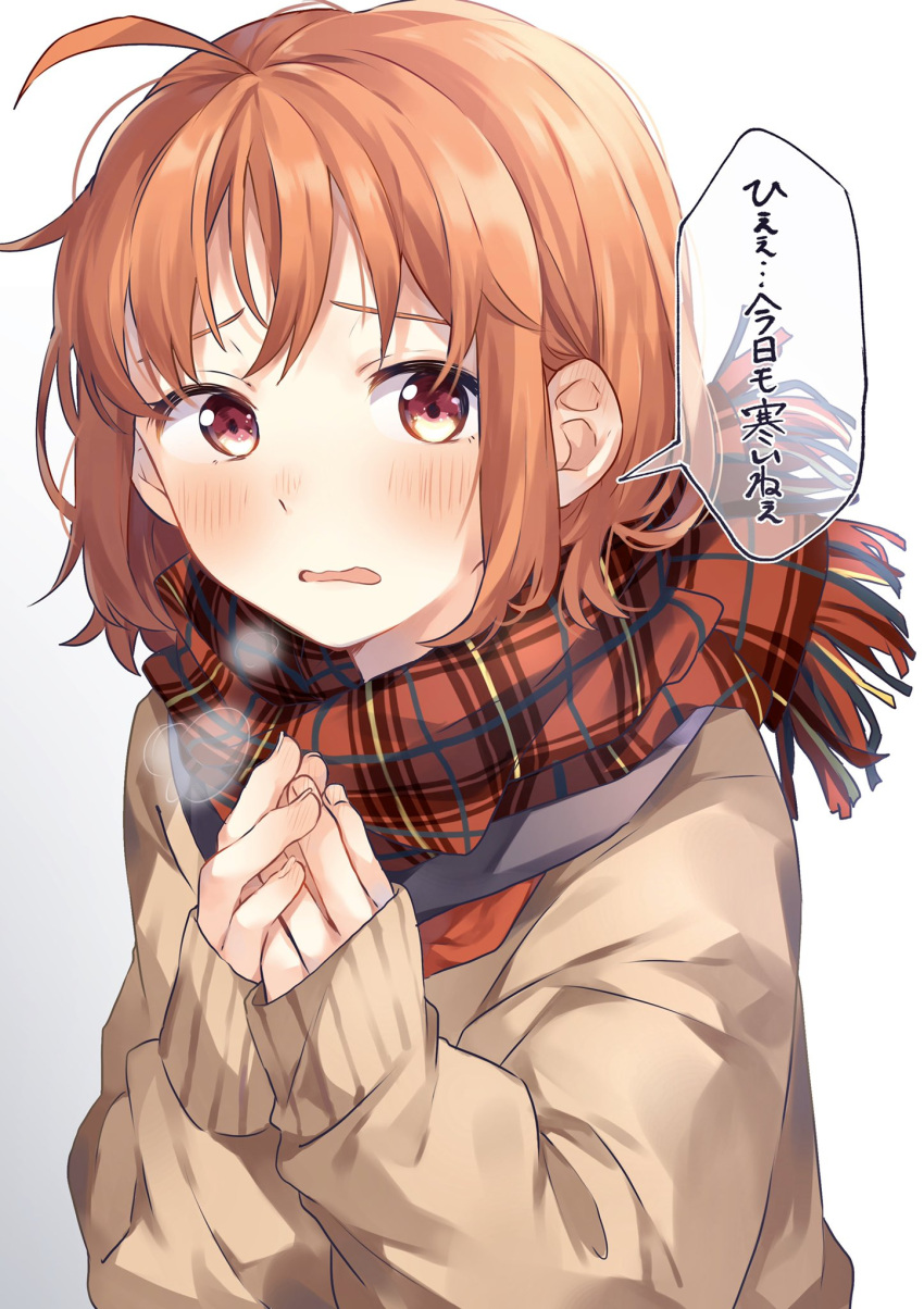 1girl ahoge bangs blush breath brown_coat coat cold commentary_request hands_together highres long_sleeves love_live! love_live!_sunshine!! makura_(makura0128) open_mouth orange_hair plaid plaid_scarf red_eyes red_scarf scarf short_hair solo takami_chika translated upper_body winter_clothes