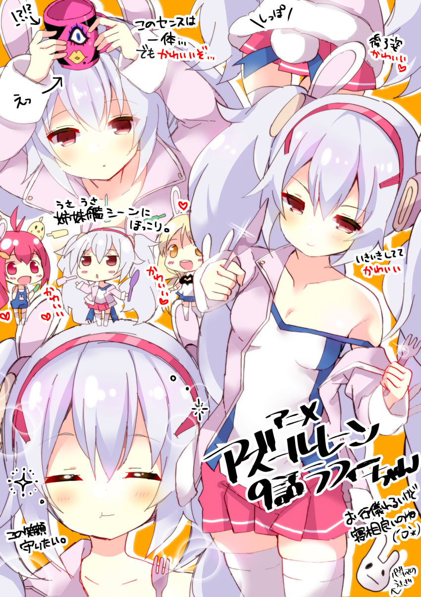 3girls :d :o :t animal_ears arms_up azur_lane bangs bare_shoulders blue_skirt blush blush_stickers brown_eyes bunny_girl bunny_tail camisole character_request chibi closed_eyes closed_mouth commentary_request directional_arrow eating eyebrows_visible_through_hair fork fuuna_thise hair_between_eyes hair_ornament hairband heart highres holding holding_fork holding_knife jacket juggling juggling_club knife laffey_(azur_lane) light_brown_hair long_hair multiple_girls multiple_views open_mouth orange_background outline overall_shorts parted_lips pink_jacket pleated_skirt rabbit_ears red_eyes red_hairband red_skirt redhead shirt silver_hair skirt sleeveless sleeveless_shirt smile standing strap_slip tail thigh-highs translation_request twintails upper_teeth very_long_hair white_camisole white_legwear white_outline white_shirt