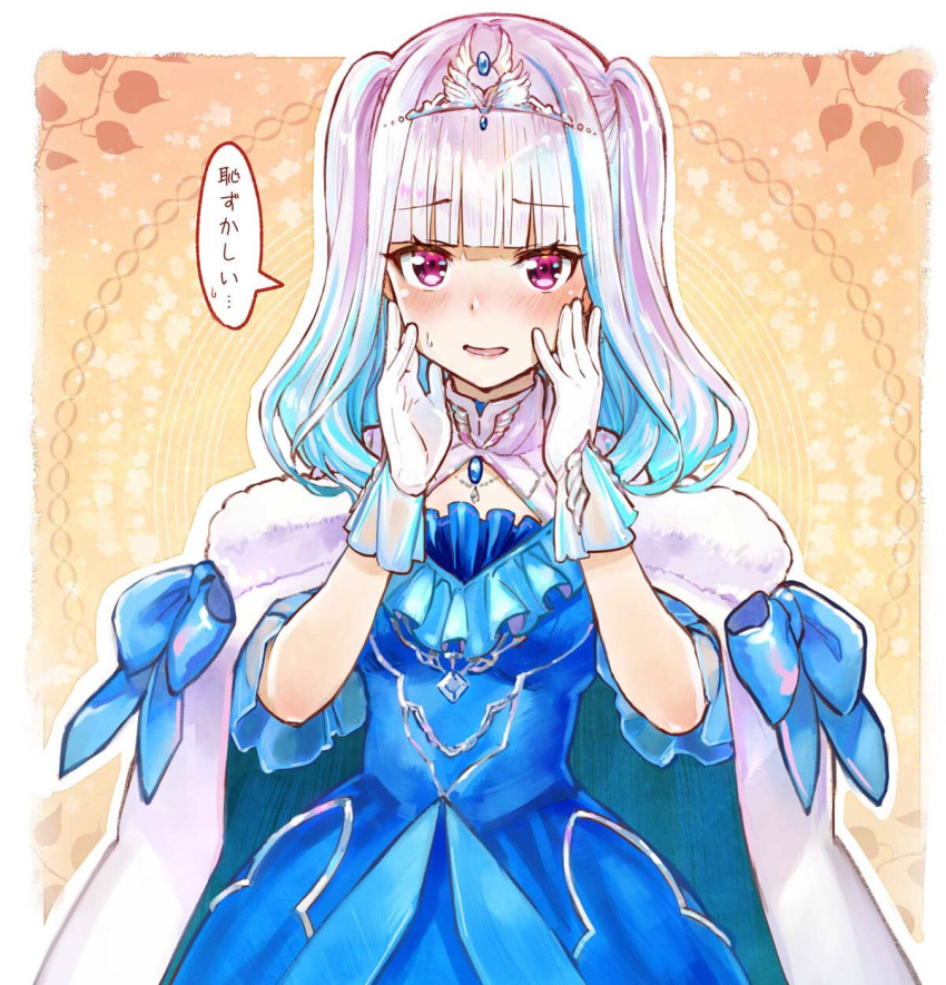 1girl bangs blue_bow blue_dress blue_hair blue_ribbon blunt_bangs blush bow capelet commentary_request dress eyebrows_visible_through_hair fur-trimmed_capelet fur_trim gloves hands_on_own_face highres jewelry lize_helesta looking_at_viewer medium_hair multicolored_hair necklace nijisanji open_mouth ribbon ribbon-trimmed_clothes ribbon_trim sakino_shingetsu short_sleeves solo sweatdrop tiara translated twintails two-tone_hair virtual_youtuber white_gloves white_hair