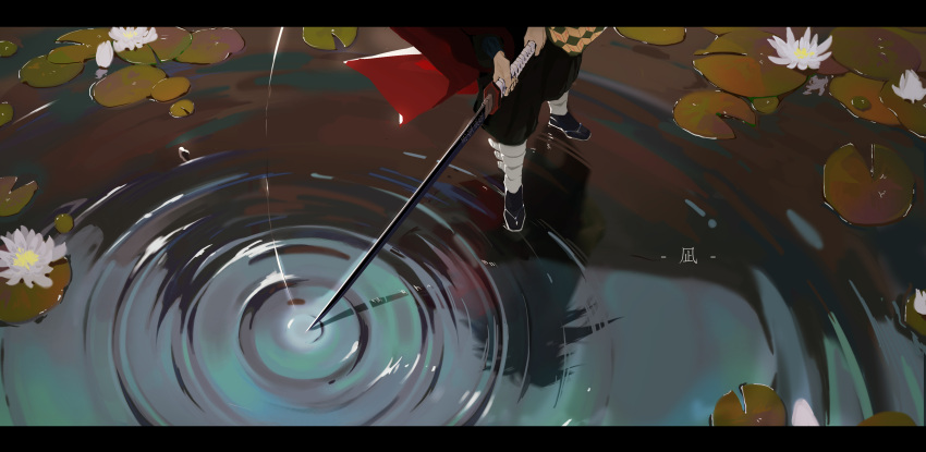 1boy absurdres black_pants flower highres holding holding_sword holding_weapon katana kimetsu_no_yaiba kulu letterboxed lily_pad lotus lower_body pants ripples sandals solo standing standing_on_liquid sword tabi tomioka_giyuu two-handed water weapon white_flower