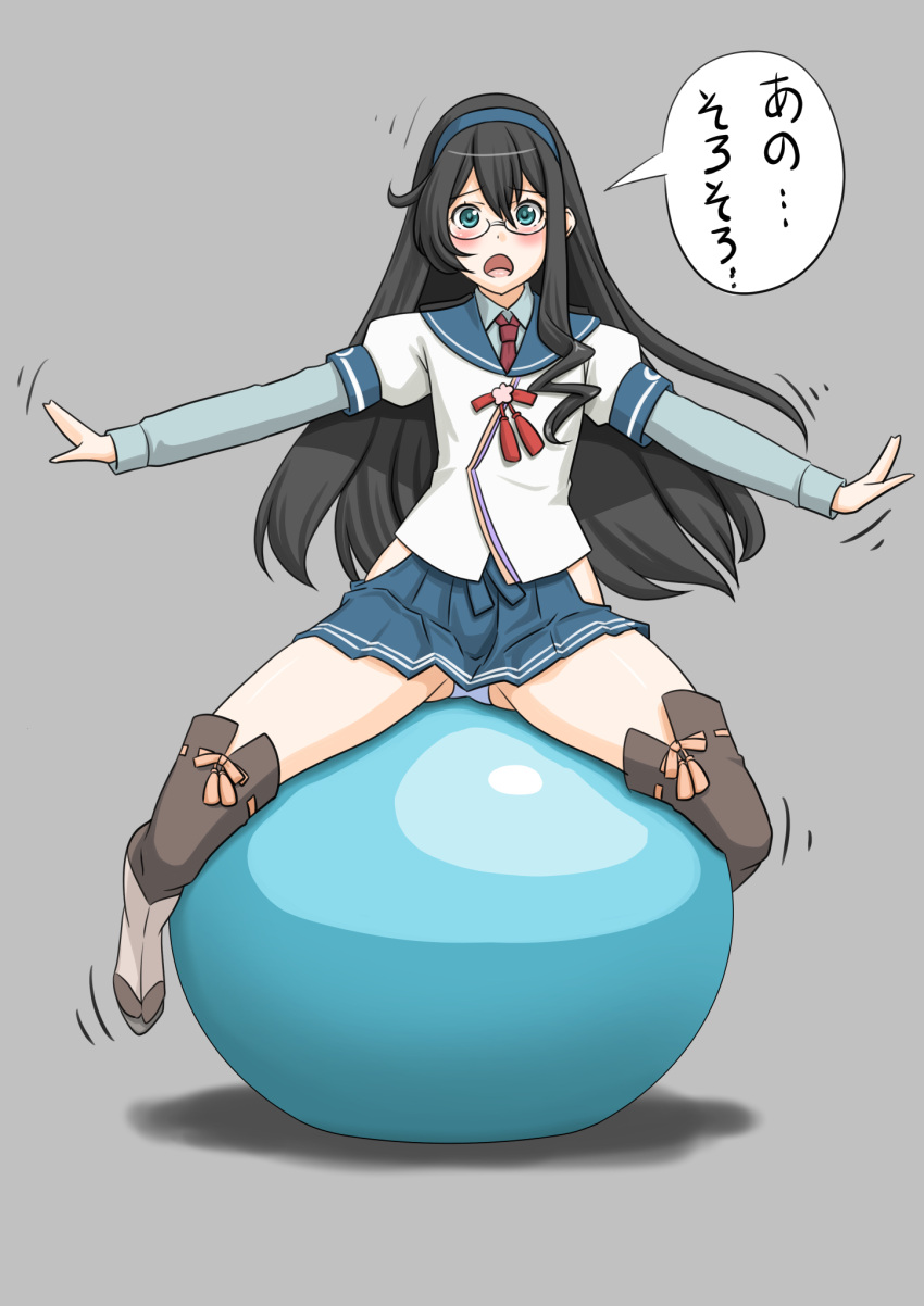 1girl ball black_hair blue_sailor_collar blue_skirt commentary_request exercise_ball full_body glasses green_eyes hairband highres hip_vent kantai_collection lace lace-trimmed_legwear long_hair looking_at_viewer neckerchief ooyodo_(kantai_collection) outstretched_arms panties red_neckwear riding sailor_collar school_uniform semi-rimless_eyewear serafuku skirt solo straddling t2r thigh-highs under-rim_eyewear underwear white_panties