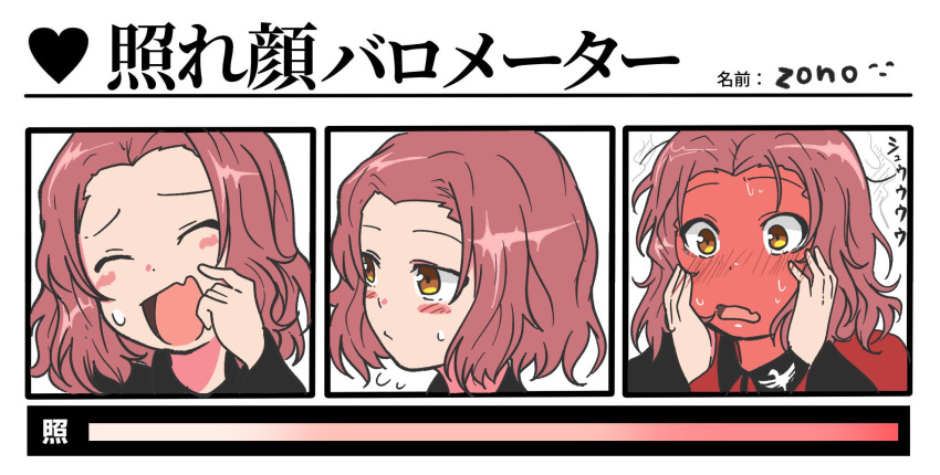 1girl artist_name blush brown_eyes closed_eyes commentary fang flying_sweatdrops frown full-face_blush fume girls_und_panzer hands_on_own_face highres insignia jacket long_sleeves looking_at_viewer looking_away medium_hair open_mouth red_jacket redhead rosehip scratching_cheek skin_fang smile solo st._gloriana's_military_uniform sweatdrop translated zono_(inokura_syuzo029)