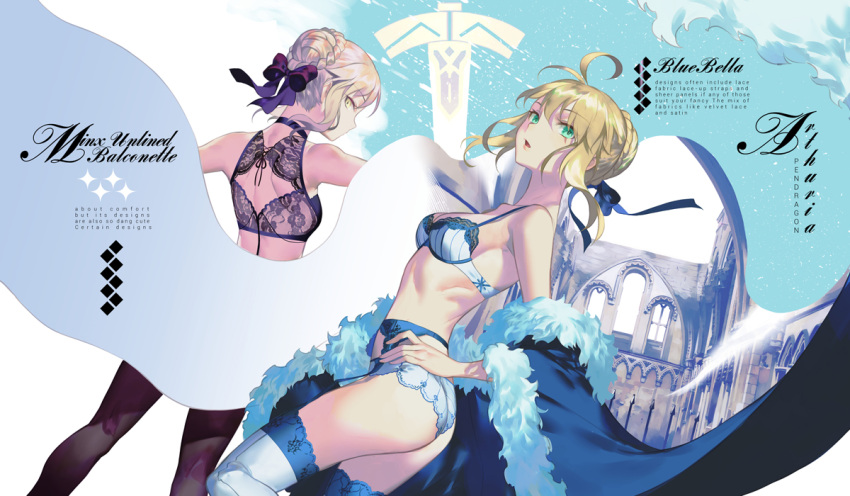 2girls artoria_pendragon_(all) bangs black_bow black_legwear blonde_hair blue_bow bow bowtie bra braid breasts cape character_name choker commentary_request eyebrows_visible_through_hair fate/grand_order fate_(series) french_braid from_side fur_trim garter_belt garter_straps green_eyes hand_on_hip lingerie looking_at_viewer looking_back medium_breasts multiple_girls off_shoulder open_mouth panties saber saber_alter salmon88 shiny shiny_hair sidelocks simple_background thigh-highs tied_hair underwear white_hair yellow_eyes
