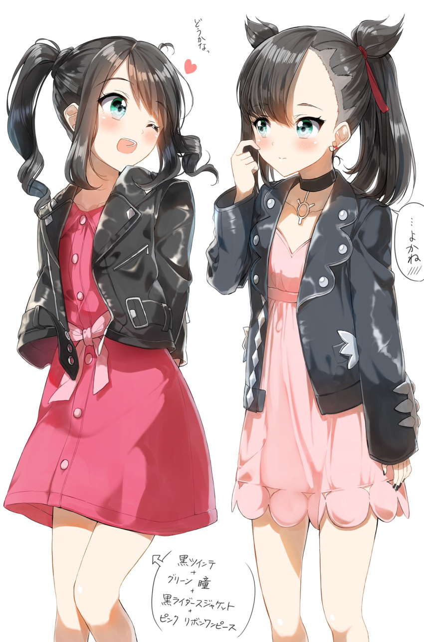 2girls ;d alternate_costume asymmetrical_bangs bangs black_choker black_hair black_jacket black_nails blush choker closed_mouth collarbone collared_dress commentary_request cosplay directional_arrow dress earrings eyebrows_visible_through_hair green_eyes hair_between_eyes hair_ribbon heart highres jacket jewelry long_sleeves mary_(pokemon) mary_(pokemon)_(cosplay) multiple_girls nail_polish one_eye_closed open_clothes open_jacket open_mouth pentagon_(railgun_ky1206) pink_dress pokemon pokemon_(game) pokemon_swsh red_ribbon ribbon sidelocks simple_background sleeves_past_wrists smile translated twintails white_background yuuri_(pokemon)
