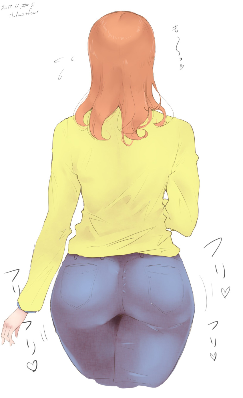 1girl absurdres ass blue_pants casual commentary cowboy_shot cropped_legs dated denim facing_away flying_sweatdrops from_behind girls_und_panzer heart highres jeans long_sleeves medium_hair motion_lines orange_hair pants shirt simple_background solo standing takebe_saori tamamf translated twitter_username white_background yellow_shirt