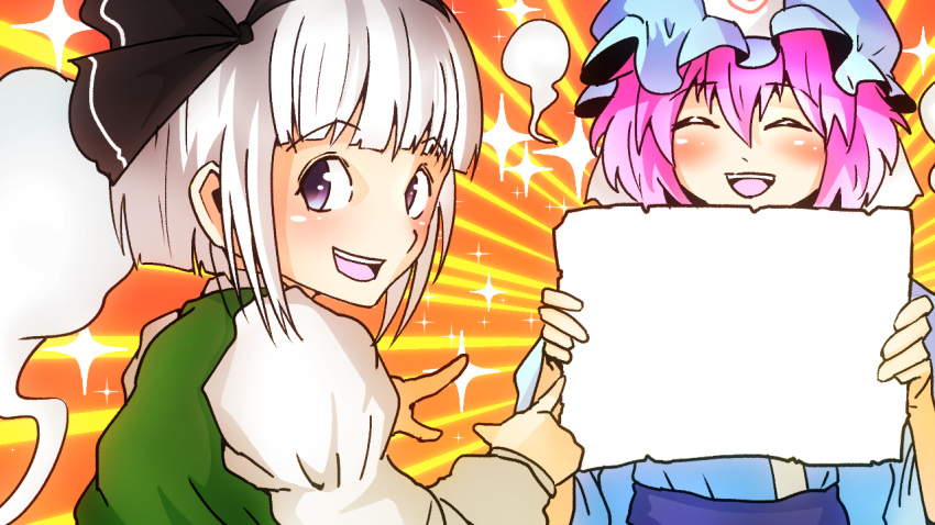 2girls artist_request blue_headwear blue_kimono exploitable eyebrows_visible_through_hair ghost green_vest hairband hat holding holding_sign japanese_clothes kimono konpaku_youmu konpaku_youmu_(ghost) long_sleeves mob_cap multiple_girls open_mouth pink_hair pointing pointing_at_another round_teeth saigyouji_yuyuko short_hair sign smile sparkle teeth touhou vest violet_eyes white_hair white_sleeves