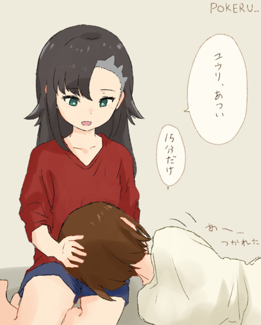 2girls black_hair brown_hair hair_down highres lap_pillow long_sleeves lying mary_(pokemon) multiple_girls open_mouth pokemon pokemon_(game) pokemon_swsh shirt short_hair shorts simple_background sitting translation_request yano_(spirit1022) yuri yuuri_(pokemon)