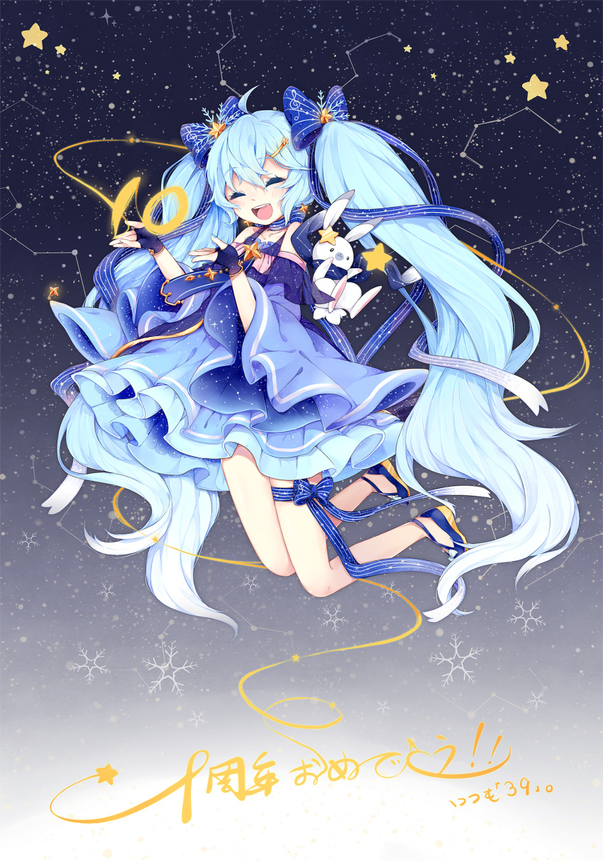 1girl 1other 39 ahoge anniversary bare_shoulders blue_dress blue_gloves blue_hair blue_ribbon closed_eyes collarbone commentary constellation constellation_costume constellation_print dress fingerless_gloves frilled_dress frills full_body gloves gradient_hair hair_ornament hair_ribbon hairclip hands_up hatsune_miku highres holding layered_dress legs_up long_hair making-of_available multicolored_hair musical_note musical_note_print neck_ribbon night night_sky nishina_hima open_mouth rabbit_yukine ribbon sky smile star star_(sky) star_hair_ornament starry_background thigh_ribbon translated treble_clef twintails very_long_hair vocaloid white_hair yuki_miku yuki_miku_(2017)