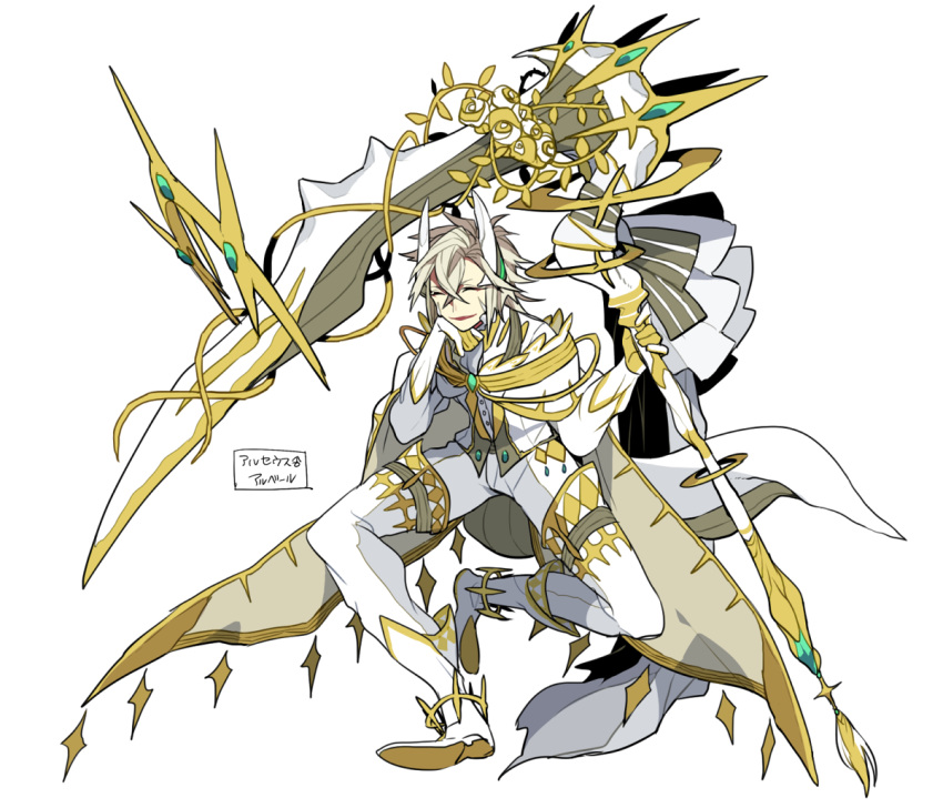1boy arceus cape closed_eyes facing_viewer full_body gloves hand_up holding holding_weapon long_sleeves male_focus pants personification pokemon scythe solo weapon white_background white_cape white_footwear white_hair white_legwear white_pants yellow_gloves zazaki