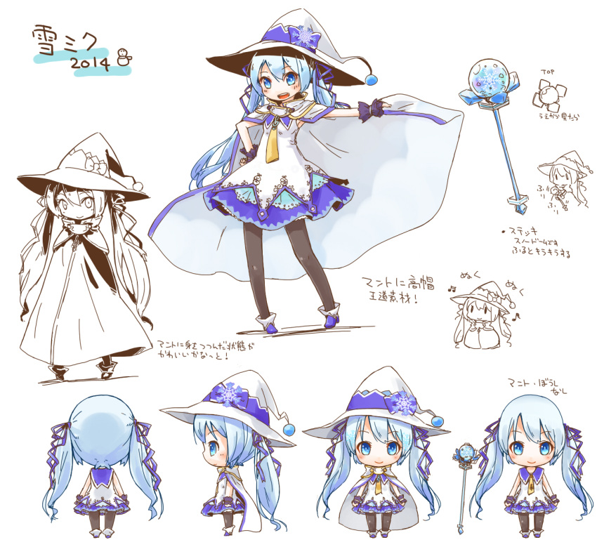 2014 black_legwear blue_collar blue_eyes boots cape cape_lift character_name character_sheet chibi closed_mouth collar collared_dress dera_fury dress eighth_note fingerless_gloves from_behind from_side gloves hair_ribbon hand_on_hip hat hatsune_miku highres lace lace-trimmed_dress layered_dress light_blue_hair long_hair looking_at_viewer magical_girl multiple_views musical_note necktie official_art open_mouth orb outstretched_arm pantyhose purple_gloves ribbon sleeveless sleeveless_dress smile snowflake_print snowflakes staff treble_clef twintails very_long_hair vocaloid white_cape white_dress witch_hat yuki_miku yuki_miku_(2014)