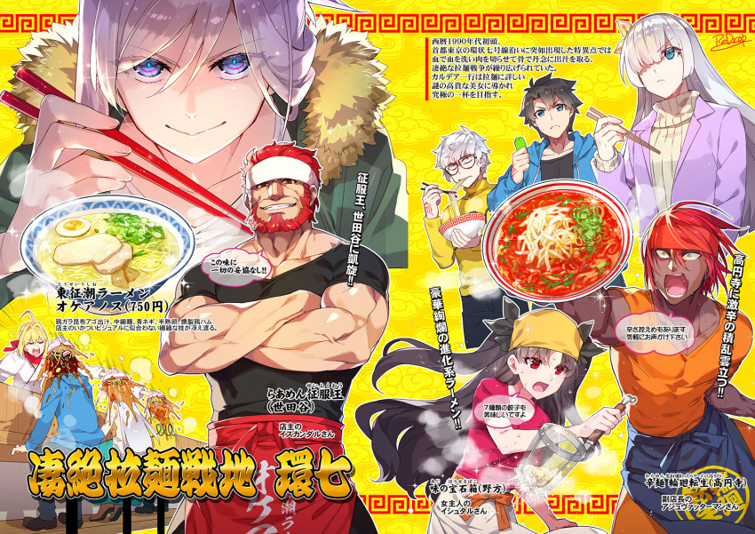 antenna_hair black_hair blonde_hair bowl chopsticks eating egg fate/grand_order fate_(series) food food_on_body food_on_face grey_hair highres holding holding_bowl holding_chopsticks holding_food in_food kamaboko long_hair meandros meat narutomaki noodles nori_(seaweed) orange_hair purple_hair ramen ramen ramen_on_face redhead redrop restaurant short_hair soup spoon very_long_hair