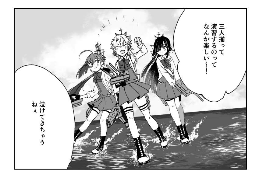 3girls ahoge akishimo_(kantai_collection) annin_musou blush closed_eyes hair_over_one_eye hayashimo_(kantai_collection) kantai_collection kiyoshimo_(kantai_collection) long_hair low_twintails multiple_girls open_mouth smile speech_bubble translation_request twintails