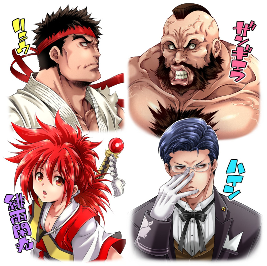 4boys adjusting_eyewear black_hair butler chest_hair dougi gloves handkerchief headband hein_(kof) highres hisame_shizumaru miru_(mill_36) mohawk multiple_boys red_headband redhead ryuu_(street_fighter) samurai_spirits street_fighter the_king_of_fighters translated zangief