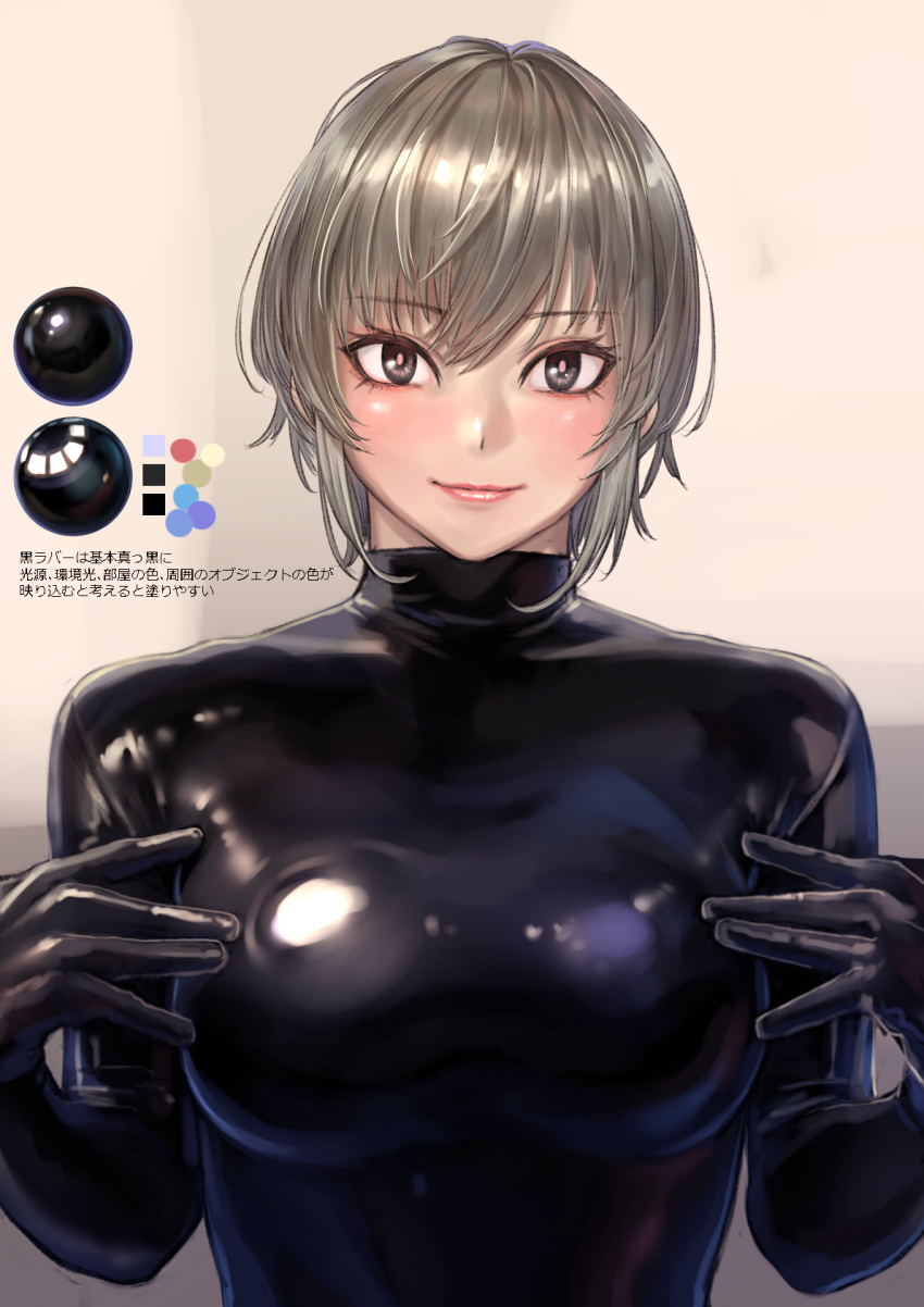1girl bangs black_bodysuit black_eyes blush bodysuit breasts closed_mouth eyebrows_visible_through_hair grey_hair hands_on_own_chest highres kilye_4421 latex_bodysuit looking_at_viewer medium_breasts original pink_lips shiny shiny_clothes skin_tight smile translation_request upper_body
