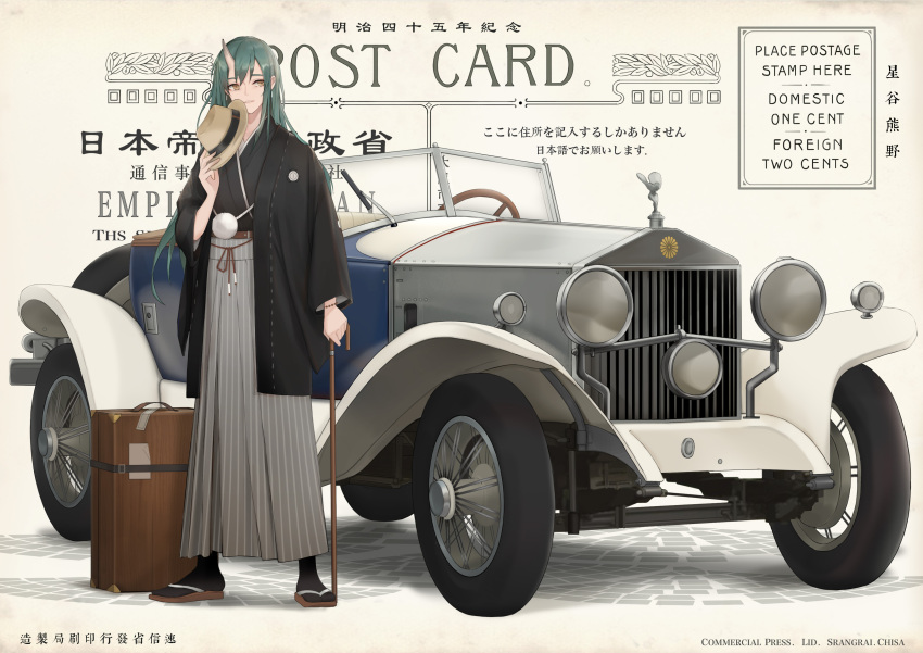 1girl absurdres arknights black_legwear cane car chinese_commentary cjmy commentary_request english_text geta green_hair ground_vehicle hakama haori hat highres holding holding_cane holding_hat horn hoshiguma_(arknights) japanese_clothes long_hair motor_vehicle postcard sandals solo standing suitcase tabi walking_stick wheel yellow_eyes
