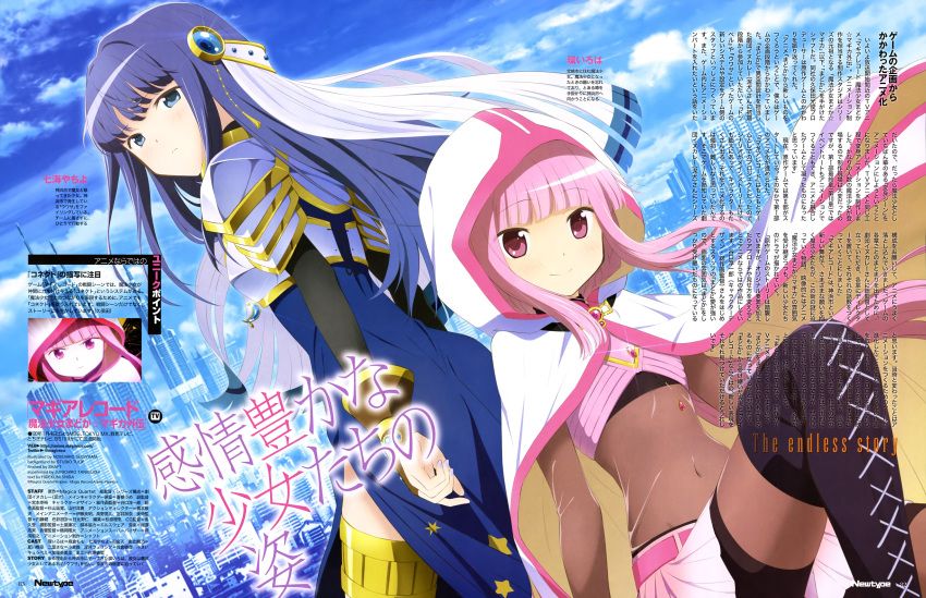 2girls absurdres artist_request bangs black_legwear blue_eyes blue_hair blunt_bangs building cape city closed_mouth eyebrows_visible_through_hair hair_ornament highres hood long_hair looking_at_viewer magazine_scan magia_record:_mahou_shoujo_madoka_magica_gaiden magical_girl mahou_shoujo_madoka_magica multiple_girls nanami_yachiyo navel newtype pink_eyes pink_hair pink_skirt scan short_hair sitting skirt smile tamaki_iroha thigh-highs translation_request white_cape