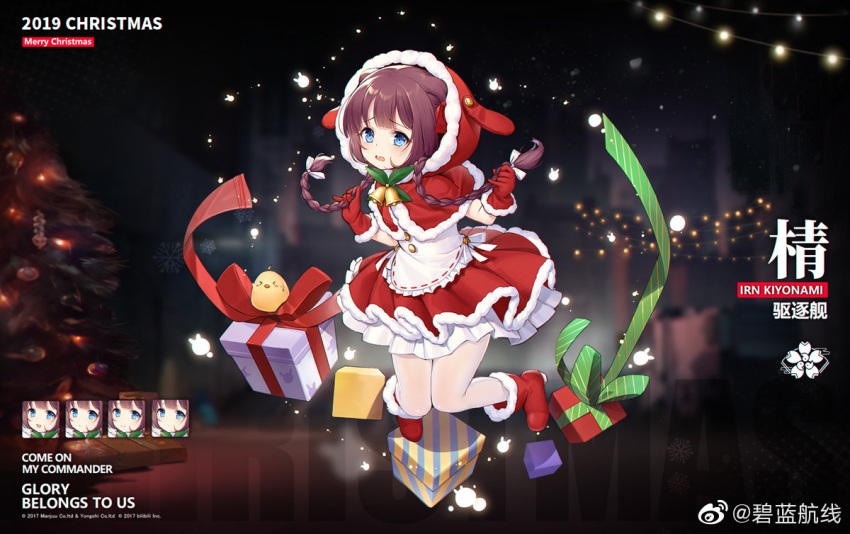 1girl azur_lane blue_eyes boots box braid brown_hair christmas fur-trimmed_hood fur_trim gift gift_box gloves kiyonami_(azur_lane) long_hair official_art open_mouth pantyhose philomelalilium santa_boots santa_costume santa_gloves skirt solo twin_braids white_legwear