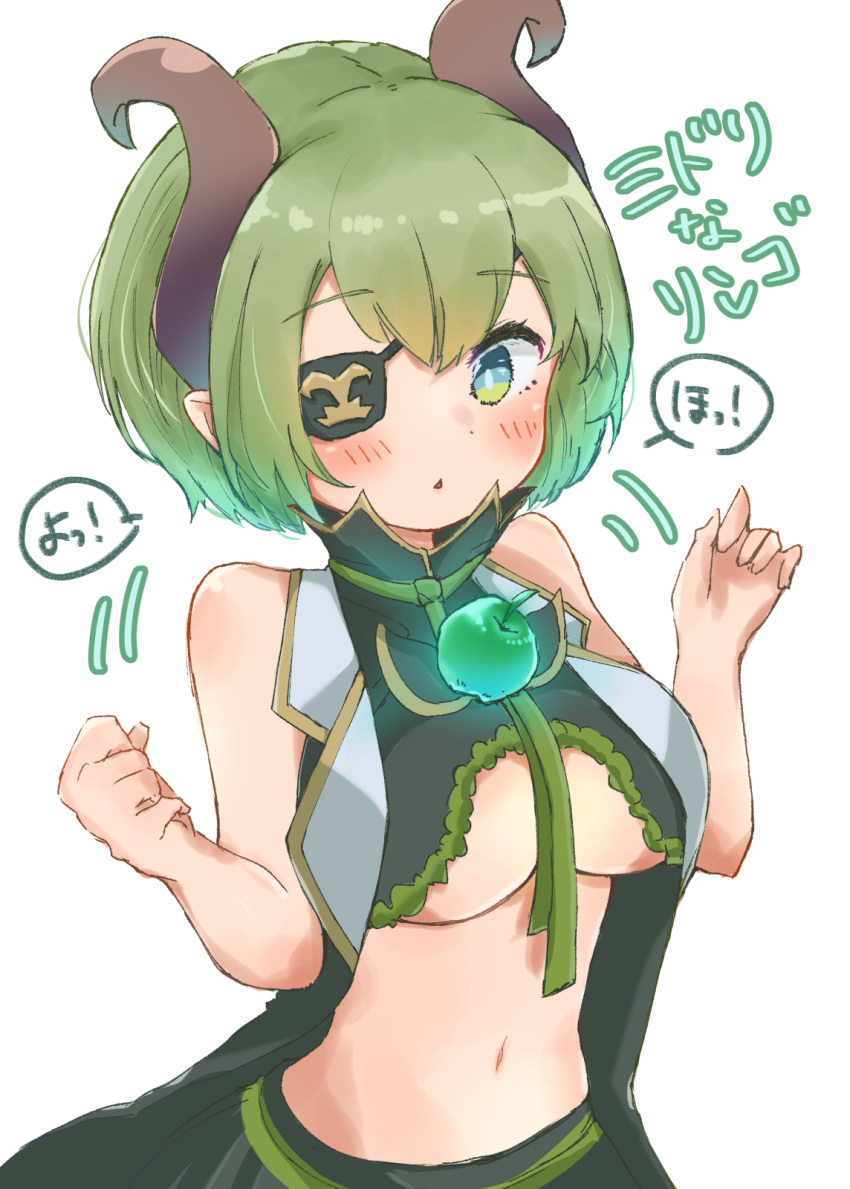 1girl apple bangs black_skirt blue_eyes blush breasts demon_girl demon_horns eyepatch food food_on_breasts fruit green_apple green_hair green_neckwear highres honey_strap horns large_breasts looking_down navel necktie open_mouth sasaki_(glass1138) sekishiro_mico short_hair simple_background sketch skirt sleeveless solo under_boob virtual_youtuber white_background