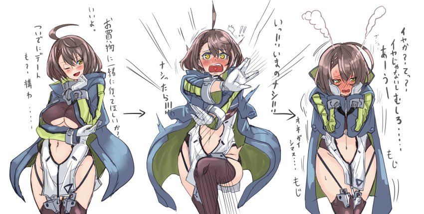 !! /\/\/\ 1girl :d ahoge azur_lane baltimore_(azur_lane) bangs black_legwear blue_coat blush braid breast_hold breasts brown_hair center_opening coat commentary_request cowboy_shot directional_arrow embarrassed expressive_hair eyebrows_visible_through_hair fang french_braid full-face_blush garter_straps gloves hair_between_eyes hands_on_own_cheeks hands_on_own_face hey_taishou highres hood hood_down hooded_coat looking_at_viewer midriff_cutout motion_lines multicolored_coat navel navel_cutout nose_blush one_eye_closed open_clothes open_coat open_mouth outstretched_arms short_hair smile standing standing_on_one_leg steam sweat thigh-highs translation_request under_boob underboob_cutout white_background white_gloves yellow_eyes zipper