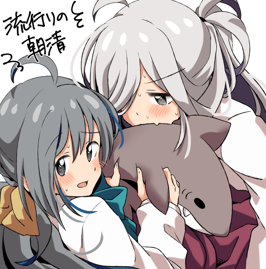 2girls absurdres ahoge asashimo_(kantai_collection) blush bow bowtie fang grey_eyes grey_hair hair_over_one_eye halterneck high_ponytail highres kantai_collection kiyoshimo_(kantai_collection) long_hair long_sleeves looking_at_another looking_at_viewer miiii multiple_girls shirt silver_hair stuffed_animal stuffed_toy sweatdrop tied_hair upper_body white_background white_shirt