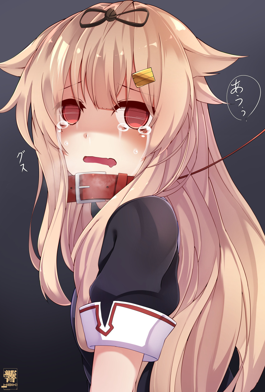 1girl absurdres black_ribbon blonde_hair blush collar crying crying_with_eyes_open eyebrows_visible_through_hair gradient gradient_background hair_between_eyes hair_flaps hair_ornament hair_ribbon hairclip hibiki_zerocodo highres kantai_collection leash long_hair looking_at_viewer messy_hair remodel_(kantai_collection) ribbon school_uniform serafuku tears translation_request yuudachi_(kantai_collection)