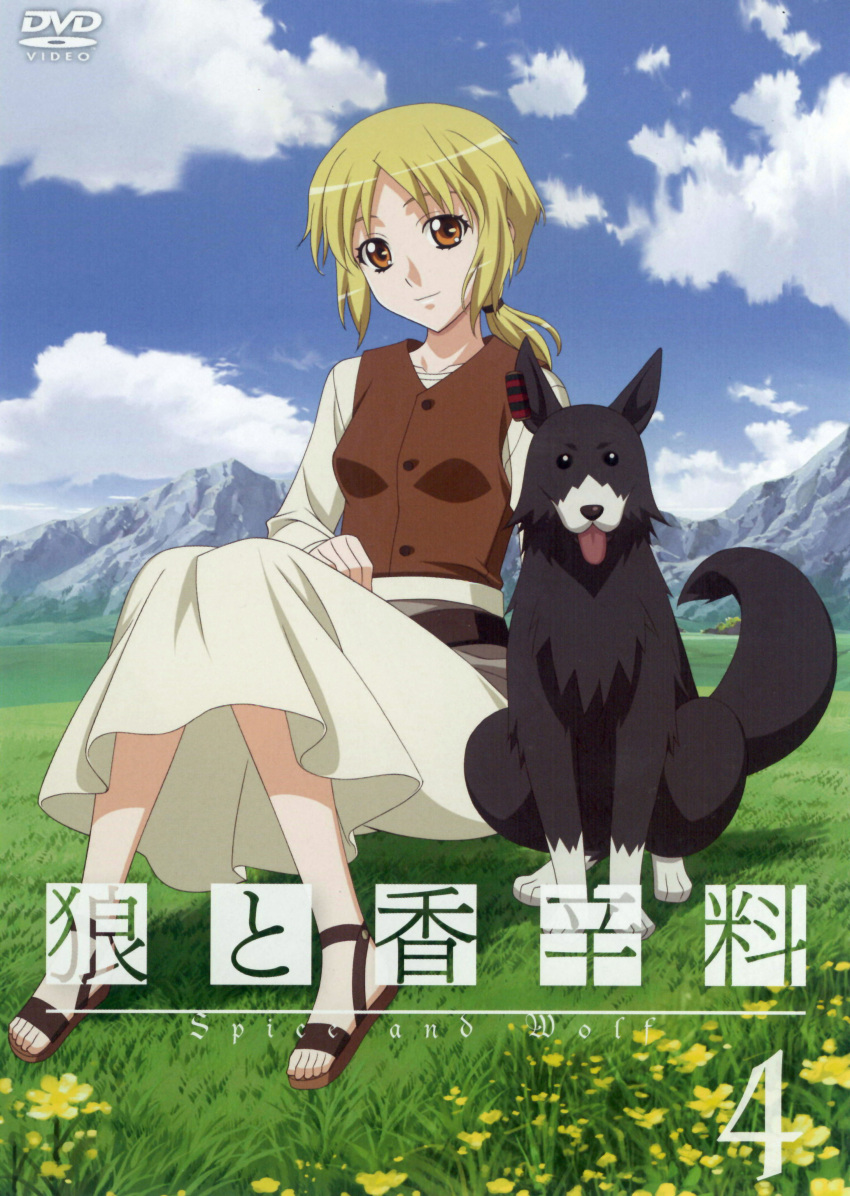 cloud cover dog dvd_cover enekk flower grass highres nora_arento sandals scan skirt spice_and_wolf vest