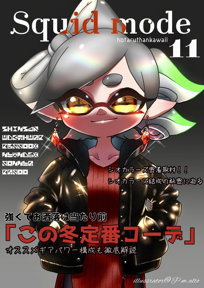 +_+ 1girl altoooooon black_jacket closed_mouth commentary cover domino_mask earrings english_commentary english_text fake_magazine_cover gradient_hair green_hair grey_hair hands_in_pockets highres hotaru_(splatoon) jacket jewelry leather leather_jacket long_sleeves looking_at_viewer magazine_cover mask mole mole_under_eye multicolored_hair open_mouth pointy_ears red_shirt ribbed_shirt shirt short_hair smile solo sparkle splatoon_(series) standing tentacle_hair tied_hair translation_request yellow_eyes