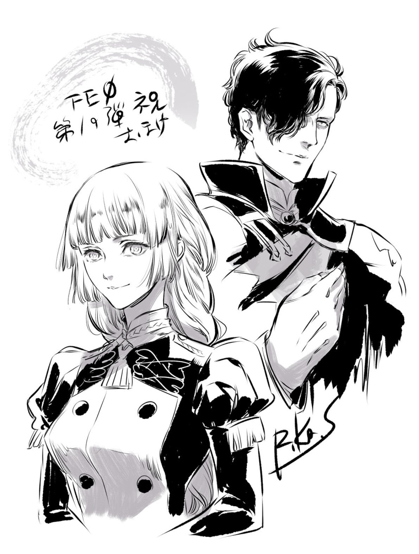 1boy 1girl closed_mouth copyright_name fire_emblem fire_emblem:_three_houses garreg_mach_monastery_uniform gloves greyscale hair_over_one_eye highres hubert_von_vestra ingrid_brandl_galatea long_hair long_sleeves monochrome short_hair signature simple_background smile suzuki_rika uniform upper_body white_background