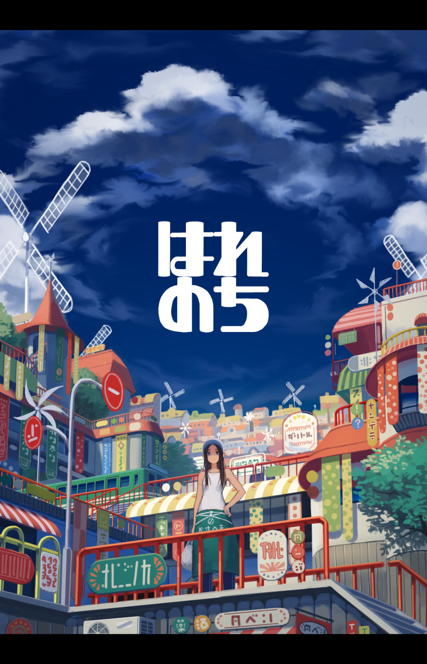 1girl black_hair city ground_vehicle hand_on_hip highres letterboxed long_hair original railing scenery sky solo train translation_request windmill window1228