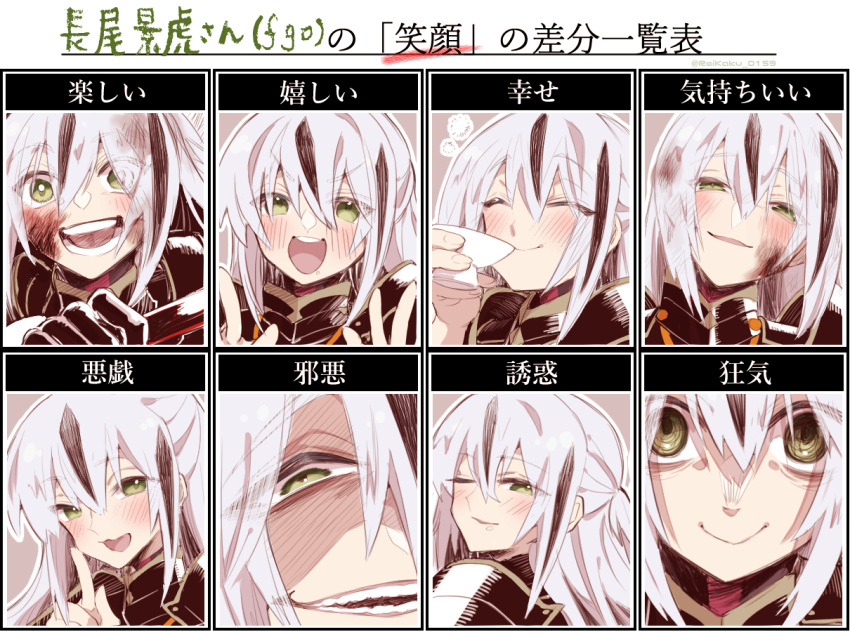 1girl black_hair blood blood_on_face crazy_smile cup drinking expressions fate/grand_order fate_(series) green_eyes multicolored_hair nagao_kagetora_(fate) one_eye_closed sakazuki smile sugomori_tsuru_(artist) two-tone_hair white_hair