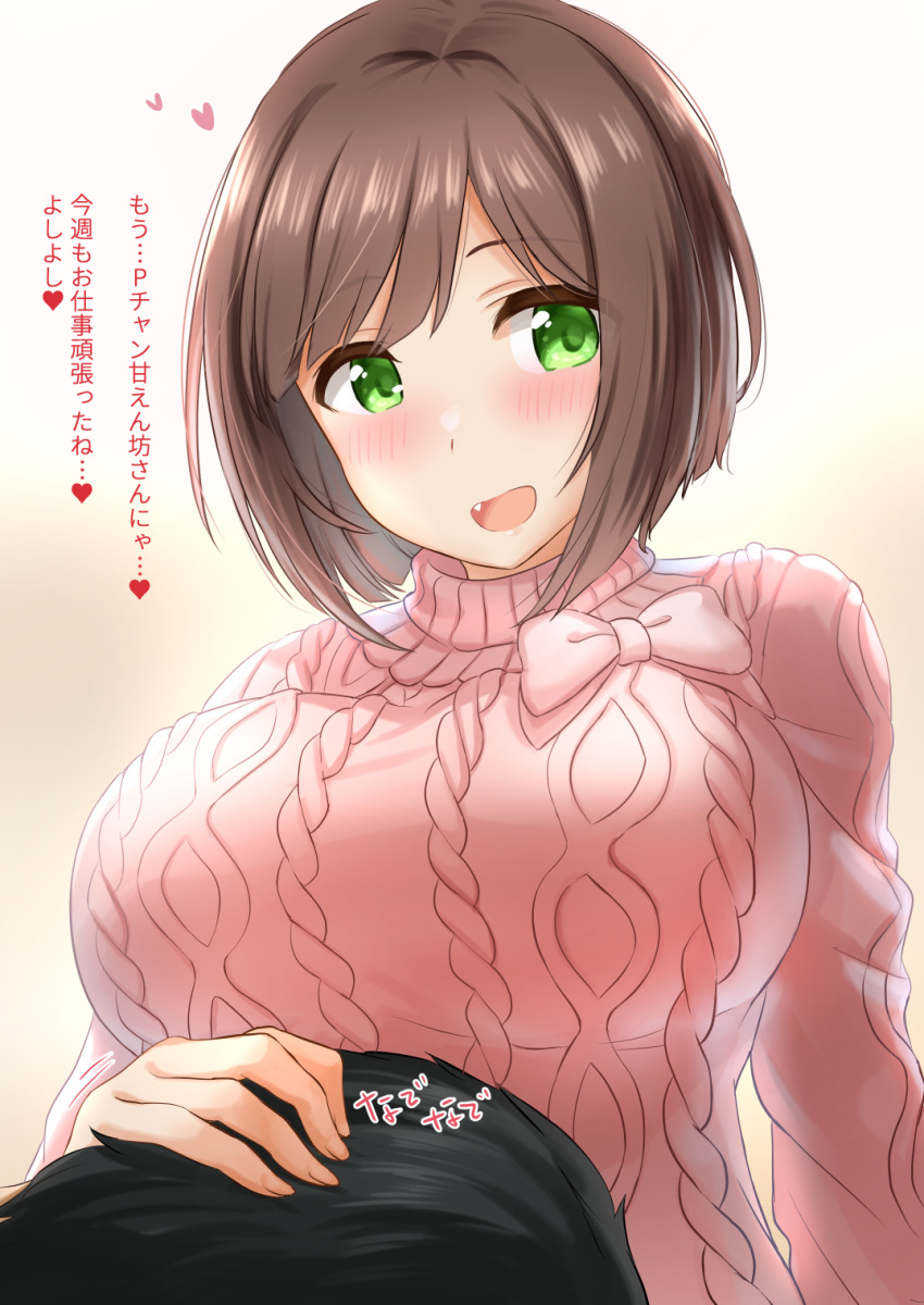 1boy 1girl aran_sweater blush bow breasts brown_hair cable_knit fang from_below green_eyes hand_on_another's_head heart highres idolmaster idolmaster_cinderella_girls kibihimi lap_pillow large_breasts maekawa_miku open_mouth pink_sweater short_hair sweater translation_request turtleneck upper_body