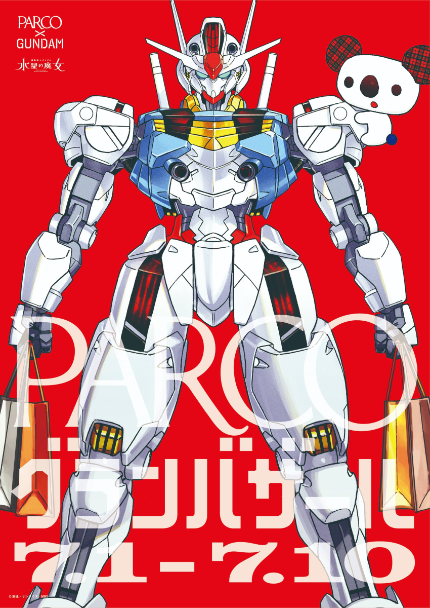 :o absurdres bag copyright_name gundam gundam_aerial gundam_suisei_no_majo highres holding holding_bag jnt logo looking_at_viewer mecha mobile_suit no_humans official_art open_mouth parco_(retailer) parcoala promotional_art red_background science_fiction standing v-fin