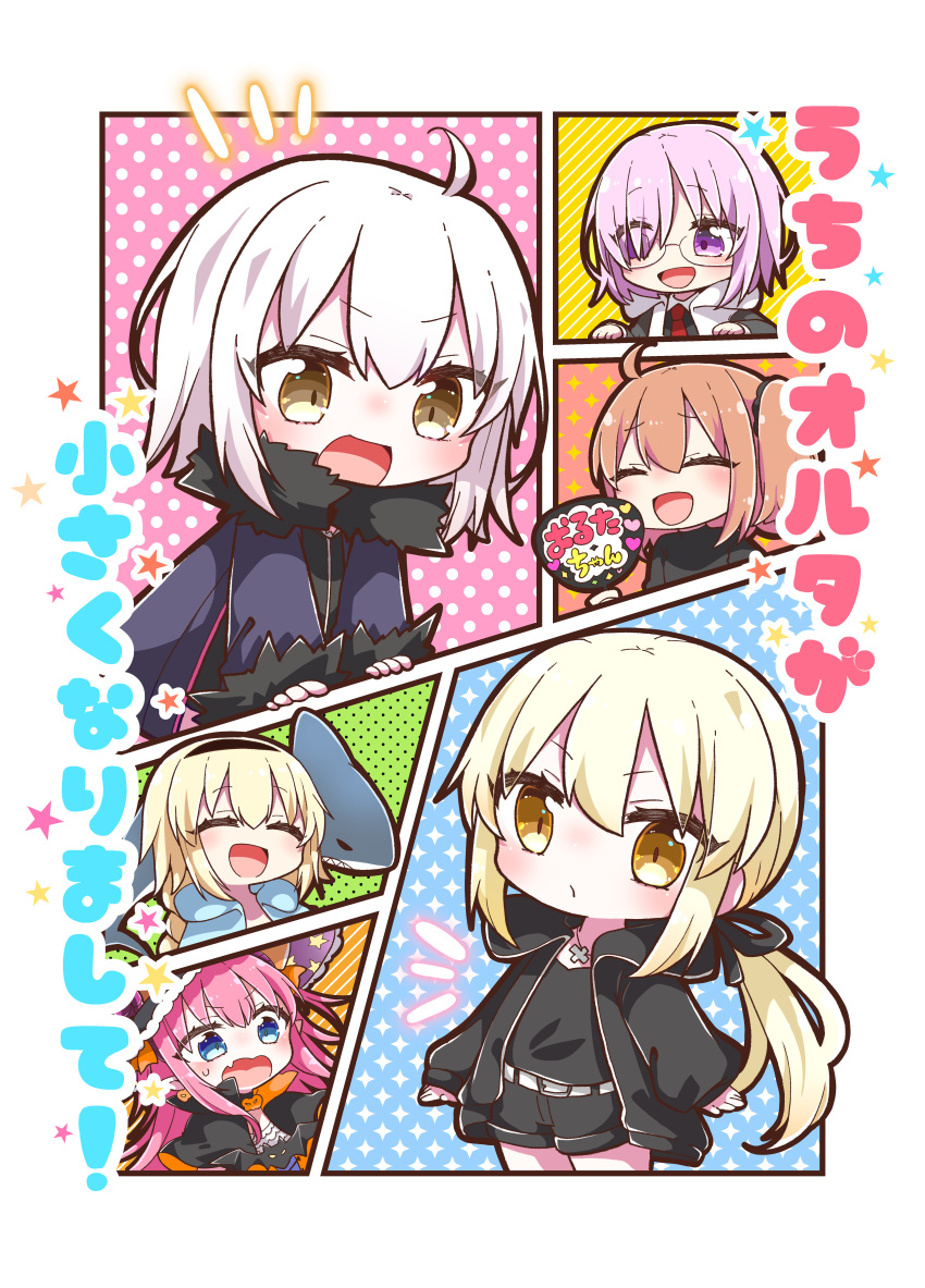 6+girls :d absurdres ahoge artoria_pendragon_(all) bangs black_capelet black_dress black_headwear black_jacket black_ribbon black_shirt black_shorts blonde_hair braid brown_eyes capelet chibi commentary_request diagonal_stripes dress elizabeth_bathory_(brave)_(fate) elizabeth_bathory_(fate)_(all) eyebrows_visible_through_hair eyes_visible_through_hair fate/grand_order fate_(series) fujimaru_ritsuka_(female) fur-trimmed_jacket fur-trimmed_sleeves fur_trim glasses hair_between_eyes hair_over_one_eye hair_ribbon highres hood hood_down hooded_jacket jacket jako_(jakoo21) jeanne_d'arc_(alter)_(fate) jeanne_d'arc_(fate)_(all) jeanne_d'arc_(swimsuit_archer) long_hair long_sleeves low_ponytail mash_kyrielight multicolored_capelet multiple_girls notice_lines open_clothes open_jacket open_mouth orange_capelet pink_hair pointy_ears polka_dot ponytail purple_jacket ribbon saber_alter saber_alter_costume_ver._shinjuku_1999 shirt short_shorts shorts sleeves_past_wrists smile sparkle striped very_long_hair violet_eyes white_hair wicked_dragon_witch_ver._shinjuku_1999