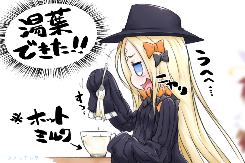 +++ 1girl :d abigail_williams_(fate/grand_order) bangs black_bow black_dress black_headwear blonde_hair blue_eyes blush bow commentary_request crossed_bandaids cup directional_arrow dress fate/grand_order fate_(series) hair_bow hat highres holding holding_spoon long_hair long_sleeves neon-tetora open_mouth orange_bow parted_bangs profile sleeves_past_fingers sleeves_past_wrists smile solo spoon translation_request very_long_hair white_background
