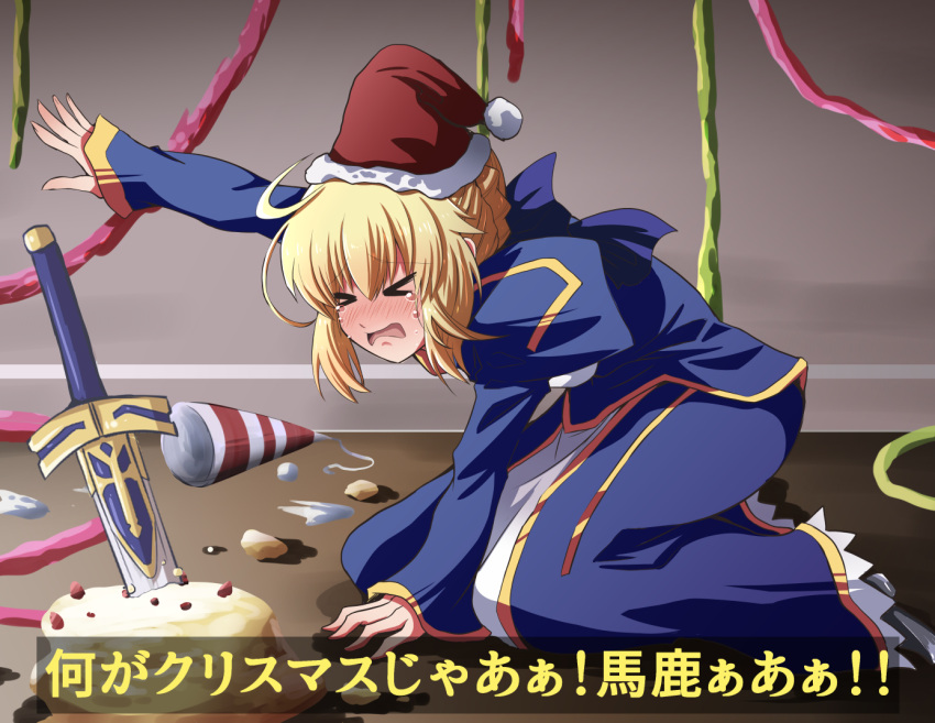 &gt;_&lt; 1girl artoria_pendragon_(all) blonde_hair blue_dress blue_ribbon braid cake commentary_request crying dress fate/stay_night fate_(series) food french_braid fujitaka_nasu hat kneeling kyojin_no_hoshi long_sleeves messy_room outstretched_arms parody party_hat ribbon saber santa_hat sidelocks solo streamers sword translation_request weapon