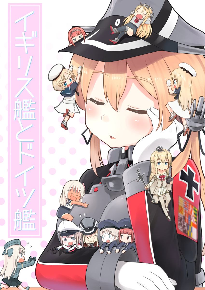 6+girls ^_^ ^o^ ahenn ark_royal_(kantai_collection) bismarck_(kantai_collection) black_dress black_gloves black_headwear black_sailor_collar blonde_hair blue_eyes breast_pillow breasts brown_eyes brown_gloves capelet chibi closed_eyes commentary_request cover cover_page dress elbow_gloves eyebrows_visible_through_hair flower flying_sweatdrops garrison_cap giantess gloves graf_zeppelin_(kantai_collection) hair_between_eyes hair_flower hair_ornament hat highres janus_(kantai_collection) jervis_(kantai_collection) kantai_collection long_hair long_sleeves military military_uniform minigirl multiple_girls nelson_(kantai_collection) open_mouth peaked_cap pink_flower prinz_eugen_(kantai_collection) redhead ro-500_(kantai_collection) sailor_collar sailor_dress sailor_hat sailor_shirt school_swimsuit shirt short_hair sidelocks smile swimsuit swimsuit_under_clothes tears twintails u-511_(kantai_collection) uniform violet_eyes warspite_(kantai_collection) white_gloves z1_leberecht_maass_(kantai_collection) z3_max_schultz_(kantai_collection)