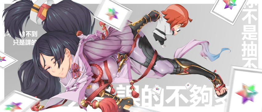 2girls absurdres addiction armored_boots black_hair boots breasts fate/grand_order fate_(series) feet fujimaru_ritsuka_(female) hair_between_eyes hair_ribbon highres holding holding_on holding_phone katana large_breasts long_hair looking_at_viewer minamoto_no_raikou_(fate) multiple_girls nipples pantyhose phone purple_armor ribbon saint_quartz sword tongue tongue_out violet_eyes weapon zuoteng_lucha