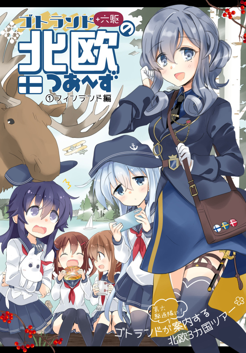 /\/\/\ 1other 5girls :d @_@ ^_^ ^o^ akatsuki_(kantai_collection) animal antlers badge bag black_headwear black_legwear black_sailor_collar black_skirt blue_eyes blue_hair blue_legwear blush bread brown_eyes brown_hair cellphone character_doll closed_eyes cover cover_page danish_flag deer eating eyebrows_visible_through_hair fang finnish_flag flat_cap folded_ponytail food gloves gotland_(kantai_collection) hair_between_eyes half_gloves hat hat_removed headwear_removed hibiki_(kantai_collection) highres hizuki_yayoi holding holding_food holding_phone ikazuchi_(kantai_collection) inazuma_(kantai_collection) kantai_collection kneehighs long_hair long_sleeves looking_at_viewer mole mole_under_eye moomin moomintroll moose multiple_girls neckerchief open_mouth pantyhose phone pleated_skirt purple_hair red_neckwear sailor_collar school_uniform serafuku short_hair shoulder_bag silver_hair skirt smartphone smile standing swedish_flag thigh-highs violet_eyes white_gloves
