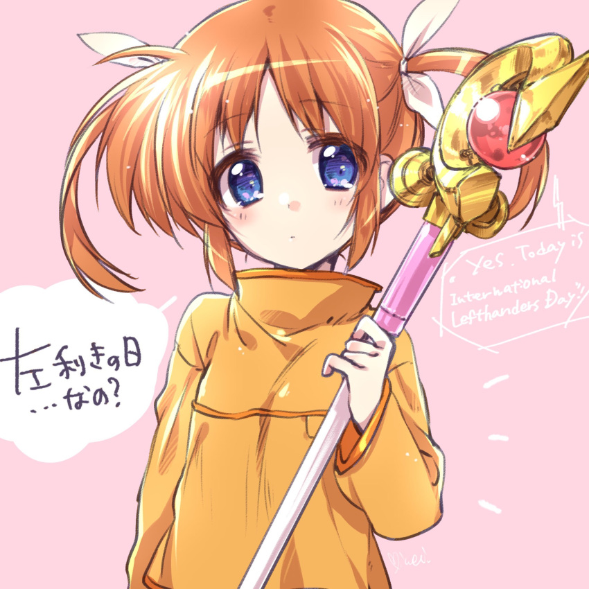 1girl bangs blue_eyes closed_mouth commentary english_text eyebrows_visible_through_hair hair_ribbon highres holding holding_staff kuroi_mimei light_frown long_sleeves looking_at_viewer lyrical_nanoha mahou_shoujo_lyrical_nanoha notice_lines pink_background raising_heart ribbon shirt short_hair solo staff takamachi_nanoha translated twintails upper_body white_ribbon yellow_shirt