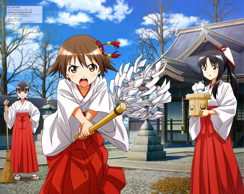 3girls absurdres architecture bamboo_broom bangs black_hair broom brown_eyes brown_hair day east_asian_architecture eyebrows_visible_through_hair gohei hair_ornament hair_ribbon hakama hattori_shizuka highres hime_cut holding japanese_clothes kuchikamizake leaf miko miyafuji_yoshika multiple_girls official_art open_mouth outdoors ponytail red_hakama ribbon rope sakamoto_mio sash shide shrine shrine_bell smirk strike_witches temple traditional_clothes tree wide_sleeves world_witches_series