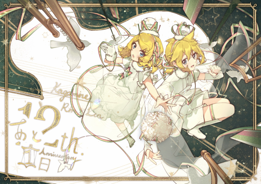 1boy 1girl anniversary bangs banner bird blonde_hair boots bouquet cape commentary crown dove dress flower from_above full_body fur-trimmed_cape fur-trimmed_dress fur-trimmed_hat fur_trim gloves hair_ribbon hand_up highres kagamine_len kagamine_rin knee_boots light_blush light_smile looking_at_viewer mikka620 open_mouth outstretched_arm ribbon see-through shirt short_hair shorts spiky_hair squatting staff_(music) star striped striped_ribbon swept_bangs vocaloid white_dress white_flower white_footwear white_gloves white_shirt white_shorts